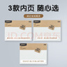 晨光（M&G）文具本味方格便利贴标签贴大号粘性强学生错题便签贴纸n次记事贴便签本可撕76*101mmYS-412 实拍图