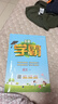 2025春新版 5星学霸六年级下册语文人教部编全国通用版 经纶五星学霸6下作业本天天练专项训练习册 实拍图