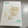 索爱（soaiy）SL6真无线蓝牙耳机运动商务游戏长续航半入耳式蓝牙耳机适用于苹果安卓通用蓝牙耳机 油彩白 实拍图