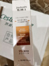 高坂制药湿疹膏止痒抑菌皮肤瘙痒皮炎蚊虫叮咬汗状疱疹真菌去顽固湿毒 3盒 实拍图