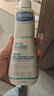 妙思乐（Mustela）儿童思恬雅益佳霜300ml 晒后舒缓干痒红婴儿夏季爽身面霜身体乳 实拍图