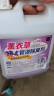 扬星下水道除臭剂厕所异味消除剂厨房管道卫生间地漏反味清除剂清新剂 薰衣草管道除臭剂2500ml*1 晒单实拍图