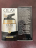 玉兰油（OLAY）粉底液BB霜美妆护肤化妆品遮瑕 320#粉底液BB霜10ml*2支+多效霜14g 实拍图