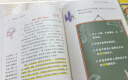 【年级可选】超级作文本蒋军晶一间读写教室同步作文小学生三四五六年级上册下册同步课本教材小学生优秀作文大全满分类作文素材写作技巧小学写作指导书 【三年级下册】超级作文本 实拍图