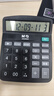 晨光（M&G）计算器财务专用语音款大号计算机器商用大按键大屏幕可爱真人发音计算机办公室用便携 【实惠款】98838 黑色双电池/语音款 实拍图