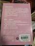 得力（deli）摸高训练器儿童成长神器语音计数家用男女孩玩具FT400-2 实拍图