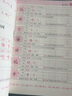 【配套人教版教材】小学生语文同步字帖一二三四五六年级下册上册同步字帖写字课课练 1-6年级语文配套课本同步小学生下册字帖 语文同步字帖五年级下册 实拍图