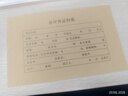 金蝶（kingdee）会计凭证封面包角RM01B 财务装订凭证封面 凭证封皮225*142mm热门商品办公用品打印纸 实拍图