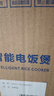 海尔（Haier）电饭煲 【国家补贴】 4L甑香厚釜内胆家用智能电饭煲大火力家用微压电饭煲HRC-PC2C4030（4-5人） 实拍图