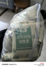 山山活性炭1kg简装除甲醛除味新房去味家用甲醛清除剂净化空气竹炭包 实拍图