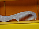 品银居雪花银梳子纯银999足银熟银刮痧银梳送女友送老婆生日礼物 纪念日 龙凤银梳（约39g 长12CM） 实拍图