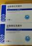 [齐舒宁] 盐酸普拉克索片 0.25mg*30片/盒 10盒装 实拍图