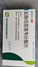 [丽科分（likefen）]盐酸伐昔洛韦分散片 0.3g*6片 3盒装 实拍图