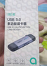 绿巨能USB3.0/Type-C读卡器 多功能五合一多卡同读 支持SD/TF/CF/MS/M2 单反相机行车记录仪监控内存卡 实拍图