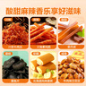 良品铺子欢乐小龙人零食大礼包20袋春节年货休闲零食送礼团购超4斤2002g 实拍图