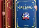 金值 a4奖状收集册/宇航员 可挂墙展示男孩女孩高颜值荣誉证书奖牌小学生活页收纳儿童装放奖状 实拍图