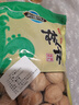 亖小白2025年新货新疆185纸皮核桃手剥薄皮孕妇原味散装阿克苏特产5斤装 买250g送250g【共1斤/手捏即开】 实拍图