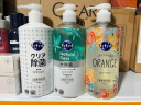 花王（KAO）除菌洗洁精480ml  厨具餐具洗涤剂灵泡沫清洗碗液日本进口 柑橘香 实拍图
