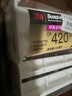 3M AB胶水灰白色耐高温结构胶碳纤维金属陶瓷木头50毫升/支DP420 实拍图
