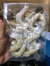 东方甄选冷冻青虾仁去虾线南美白虾生鲜海鲜水产独立包装速冻冰冻送礼年货 【31-35】大号2袋装 2kg(净重)  （200g*10小包） 实拍图