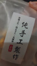 淳束【原味不加糖】新疆特产黄桃干农家特产果干零食桃干孕妇水果桃肉 1斤装 农家手工制作 实拍图