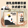 得力（deli）熊猫笔记本礼盒手账礼盒套装（精装本/中性笔/便签本/贴纸）学生文具 VG55 实拍图