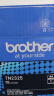 兄弟（brother）TN-2325 黑色墨粉 2600页 （适用兄弟7380/7480/7880、7080/7080D/7180、2260/2260D/2560） 实拍图