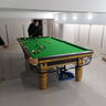 都格台球桌标准型钢库家用斯诺克商用成人球桌子中式黑八室内 9尺 银腿-【高配】-1.0钢库 实拍图