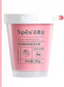 Spes海盐洗发水膏头皮磨砂膏男女士诗裴丝蓬松止痒清洁男女士平价 【滋养款】粉色洗发膏 280g*1瓶 实拍图