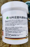 Krauterhof七叶庄园德国马膏官方原装进口热凝胶舒缓关节按摩膏送长辈送父母 热感马膏500ml 实拍图