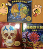 乐乐趣科普立体书：神秘微生物+人体（套装2册）3-6岁趣味科普3D立体翻翻书少儿机关书 实拍图
