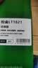 才进适用联想cm7120w碳粉彩色cm7110w cs1831w打印机墨粉cs1821w lt1821 lt181 cs1811 1821复印机一体机通用 实拍图