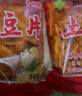 黔婆婆薯片零食很忙贵州土豆片新人专区特产休闲零食薯片网红小吃零食 两包装（土豆片+土豆丝各一包） 实拍图