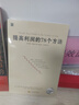 发现利润区 经典管理类图书 提升企业盈利能力必备 中信出版社 实拍图