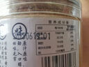黄金香原味儿童营养猪肉酥108g肉松 采用鲜猪肉制作 不加防腐剂香精 实拍图
