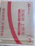 prisma德国品牌防蓝光眼镜儿童网课手机电脑护眼防辐射护目镜男BX704黑 实拍图