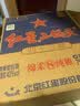 红星二锅头蓝瓶绵柔8纯粮优级清香型43度口粮白酒 热门爆款整箱装白酒 43度 750mL 6瓶 红星蓝瓶 实拍图