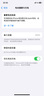 诺希适用于苹果11Pro电池【3C认证 | 自主安装】iphone11Pro手机内置电池 实拍图