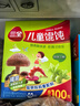 三全儿童馄饨  三鲜云吞薄皮馄饨  虾仁玉米馅饺子鳕鱼速食早餐晚餐 虾仁玉米馄饨 310g/42只 实拍图