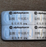 [其他品牌]盐酸二甲双胍片 0.5g*30片 5盒装 实拍图