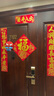 新新精艺绒布对联套装春联春节2026的对联新年装饰马年家用过年大门联110# 实拍图