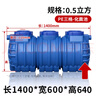 海德然 【送货上门】化粪池PE塑料桶新农村改造环保家用三格一体地埋款 【6人款】1330*550*600（0.5方） 实拍图