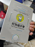 行为设计学 打造峰值体验 希思新作 瞬变 让创意更有黏性 决断力书 作者 罗振宇推荐 中信出版 实拍图