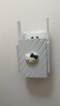 普联（TP-LINK）AC1200双频wifi放大器 Wi-Fi无线信号扩展器 中继器 路由器信号无线网络增强器  TL-WDA6332RE 实拍图