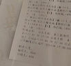 世纪开元 证件照打印洗照片冲印二寸1寸一寸换底色冲洗结婚登记高清相片 1英寸24小张+2英寸12小张红白蓝底 实拍图