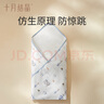 十月结晶婴儿包单春夏初生新生婴儿包被纯棉抱被产房用品 欢乐马戏【四季双层】柔软包边 85*85cm 实拍图
