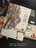 纯粹·意象的帝国：诗的写作课 实拍图