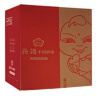 汾酒 红盖玻汾 清香型白酒 42度 475ml*6瓶 整箱非原箱  实拍图