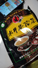 水井巷擂茶湖南特产益阳安化粉杂粮五谷冲饮品早餐食品代餐独立包装袋装 450g甜味*6【联系客服送大刀萝卜皮一袋】 实拍图