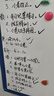 晨光极细1.0小号白板笔彩色水性易可擦细头25602涂画鸦黑色儿童小学生书写练字可擦白板笔书法设计笔杆 【12支极细1.0白板笔】黑色送小板擦 实拍图